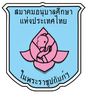 ศูนย์พัฒนาเด็กเล็กตำบลกรงปินัง